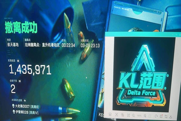 偷箱子外挂三角洲软件效果
